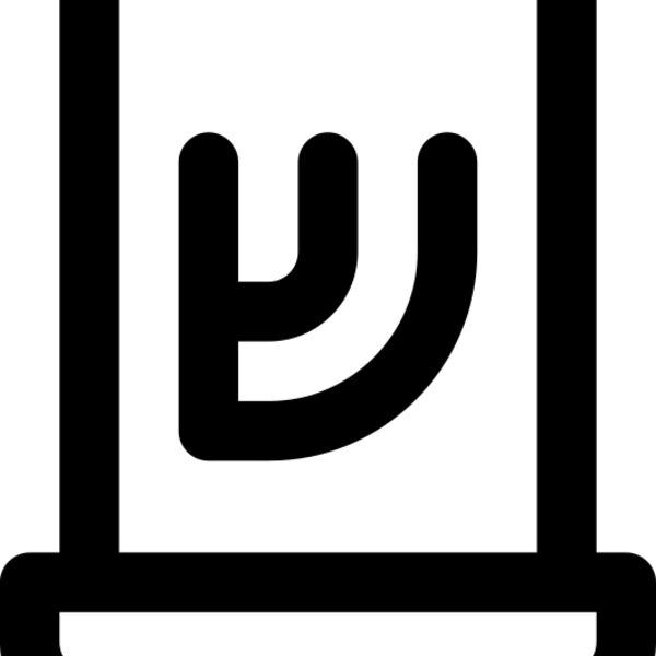 Mezuzah 1 Miniaturansicht
