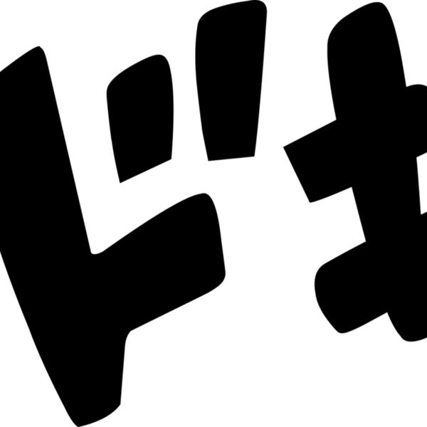 Anime Emoji 8 Miniaturansicht