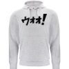 Clique Basic Hoody Miniaturansicht